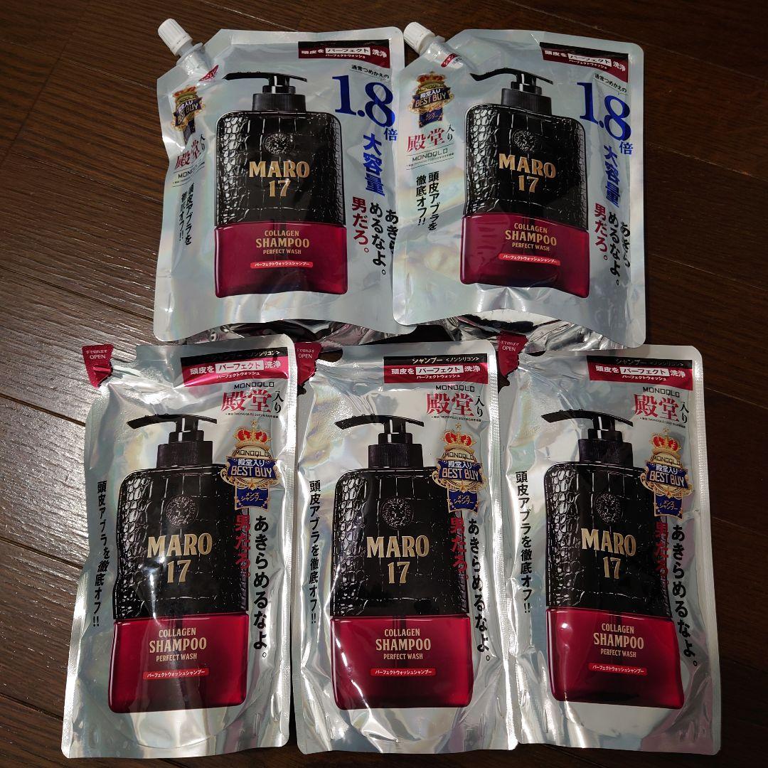 MARO 17 コラーゲンシャンプー 大容量詰替2個+詰替3個セット MARO 17 コラーゲンシャンプー 大容量詰替2個+詰替3個セット
