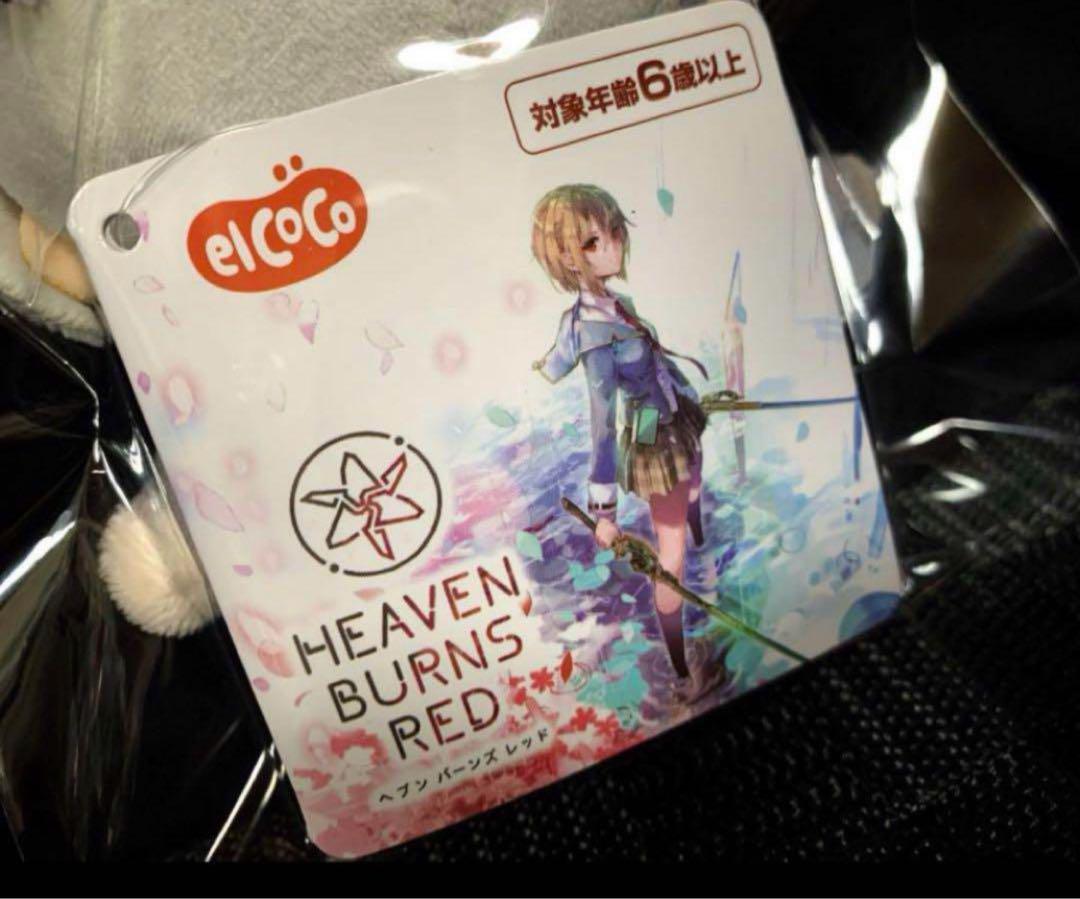 ヘブンバーンズレッド もちどるきゃっち ぬいぐるみ 山脇 新品タグ付き ヘブンバーンズレッド もちどるきゃっち ぬいぐるみ 山脇 新品
