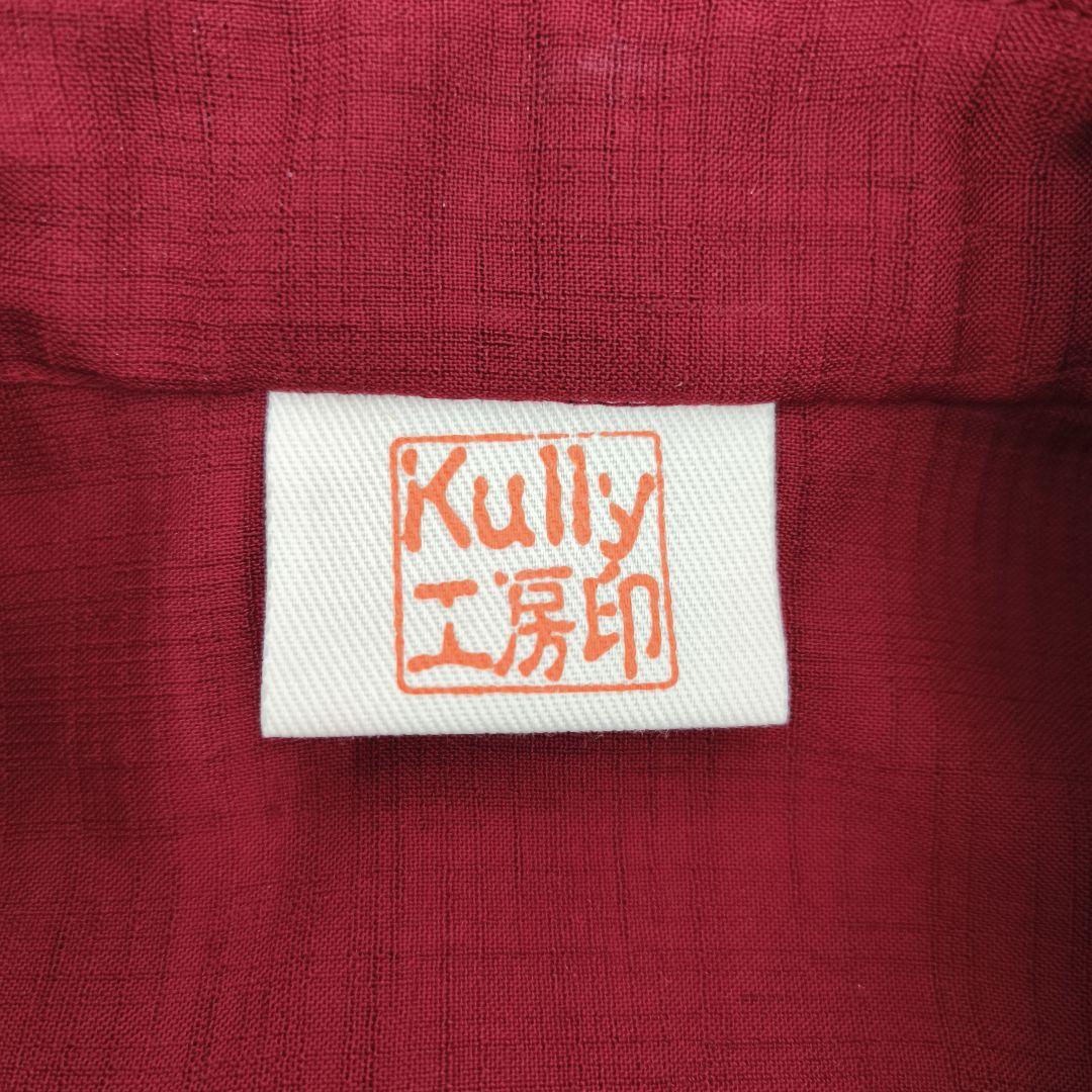 Kully工房印 メンズ 沖縄 かりゆしウェア クールビズ アロハ