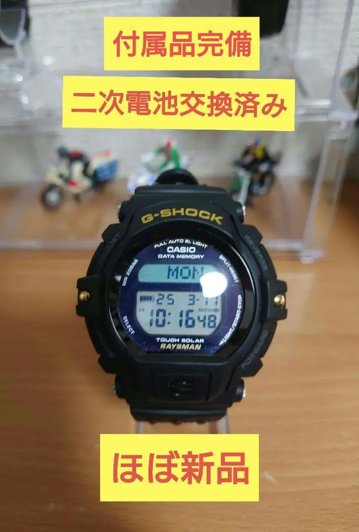 G-SHOCK RAYSMAN メン・イン・ブラックモデル