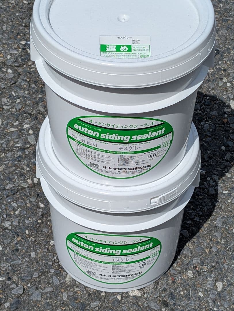 オートンサイディングシーラント オート化学 6L モスグレー　2缶
