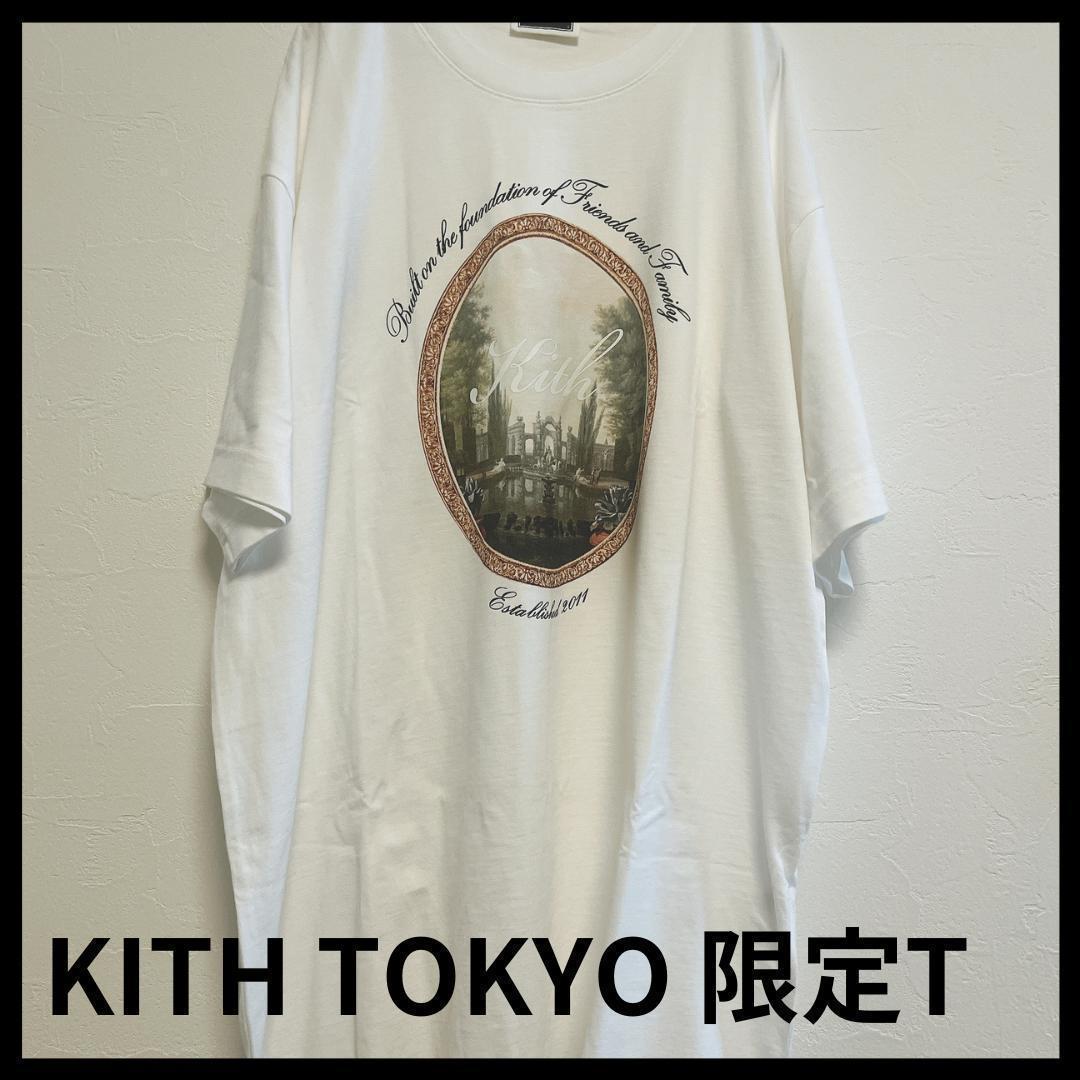 kith Tokyo店舗限定！レア　TシャツLサイズ　新品未使用 9,344円