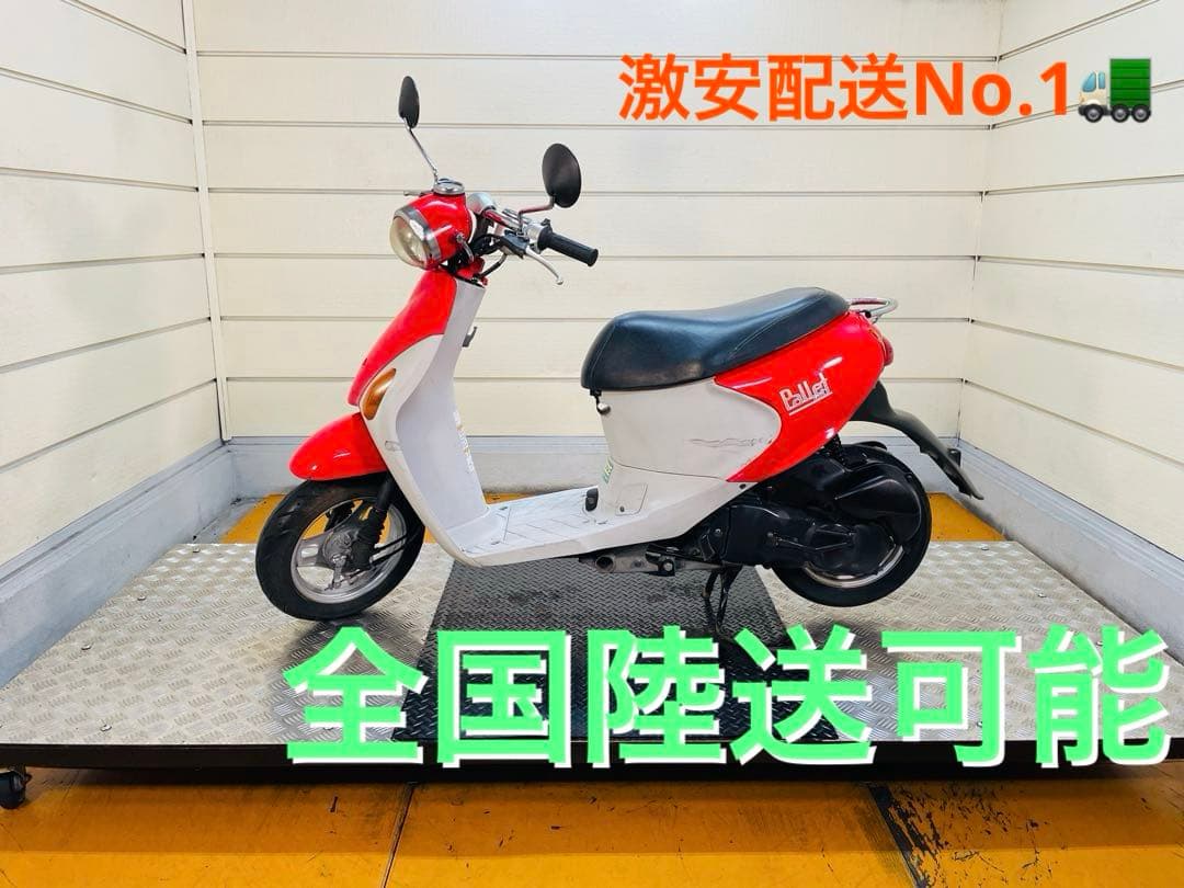 8399km スズキ　レッツ4　CA45A　原付　兵庫