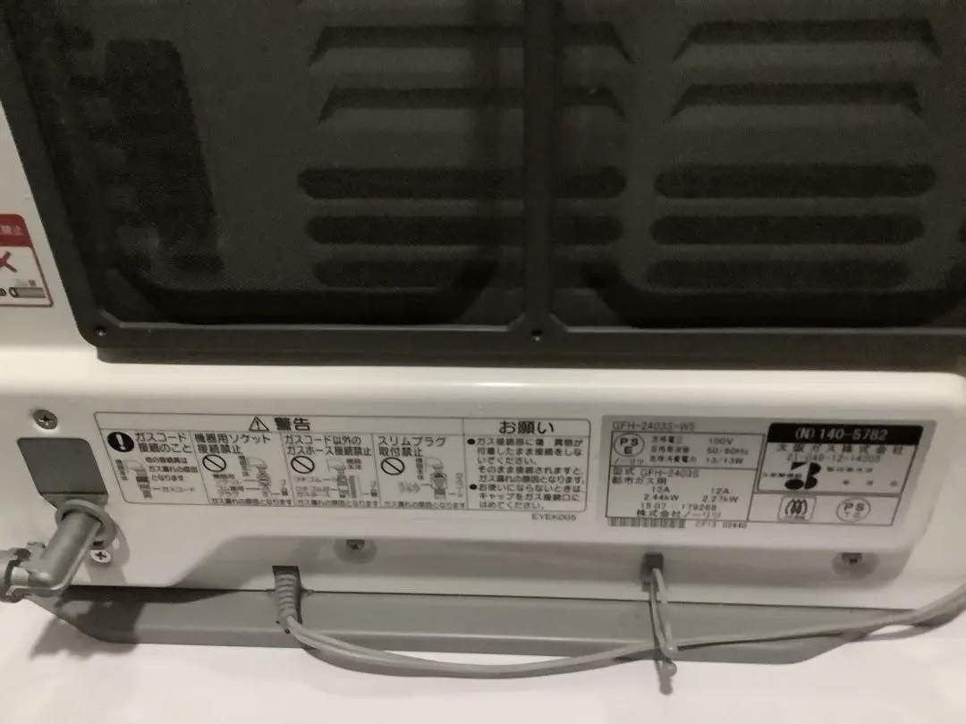 ノーリツ　ガスファンヒーター GFH−2403SーW5 都市ガス用