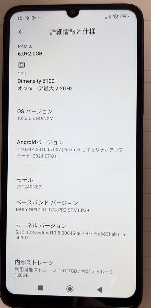 6GB+128GB SIMフリー