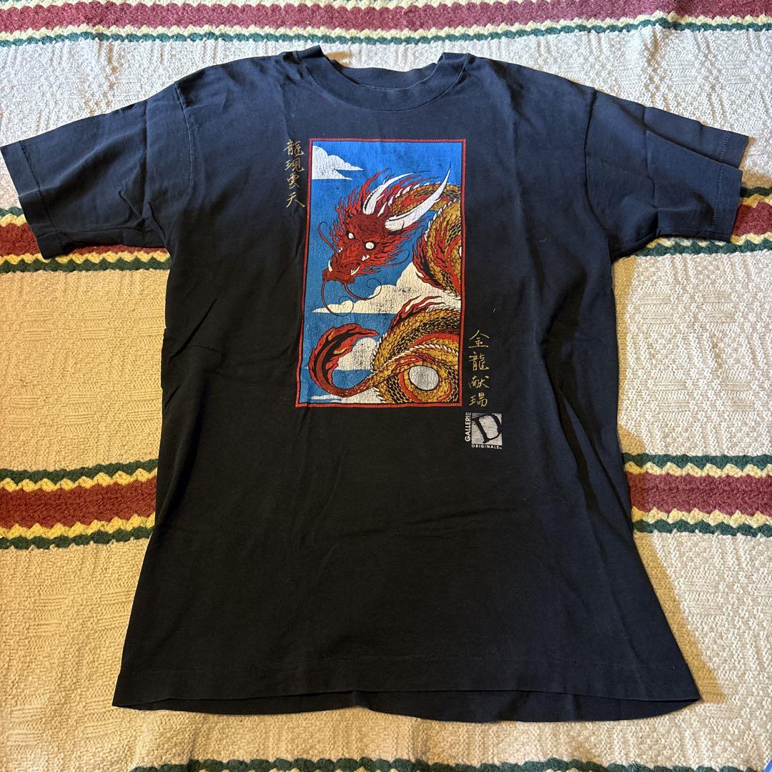 90s パウエル風 ドラゴンアート ブラック Tシャツ M 6,980円