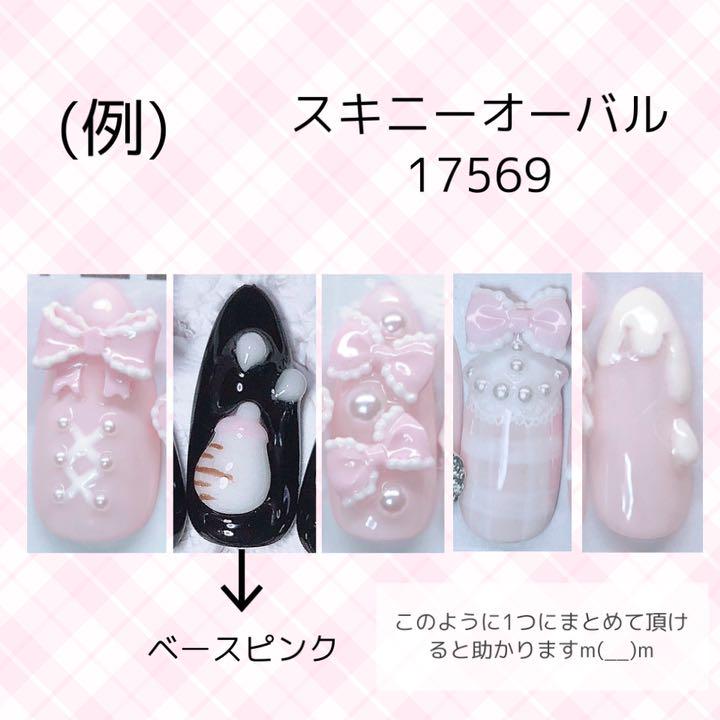 殿堂 フルオーダー / 受付ページ - ネイルチップ/付け爪