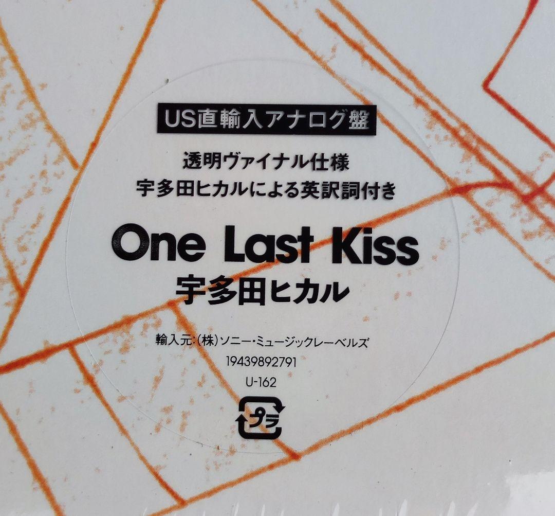 未使用 One Last Kiss アナログレコード アスカ Amazon.co.jp: 宇多田ヒカル One Last Kiss US アナログ盤