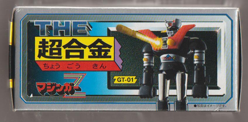 【未開封】THE 超合金 マジンガーZ　GT-01