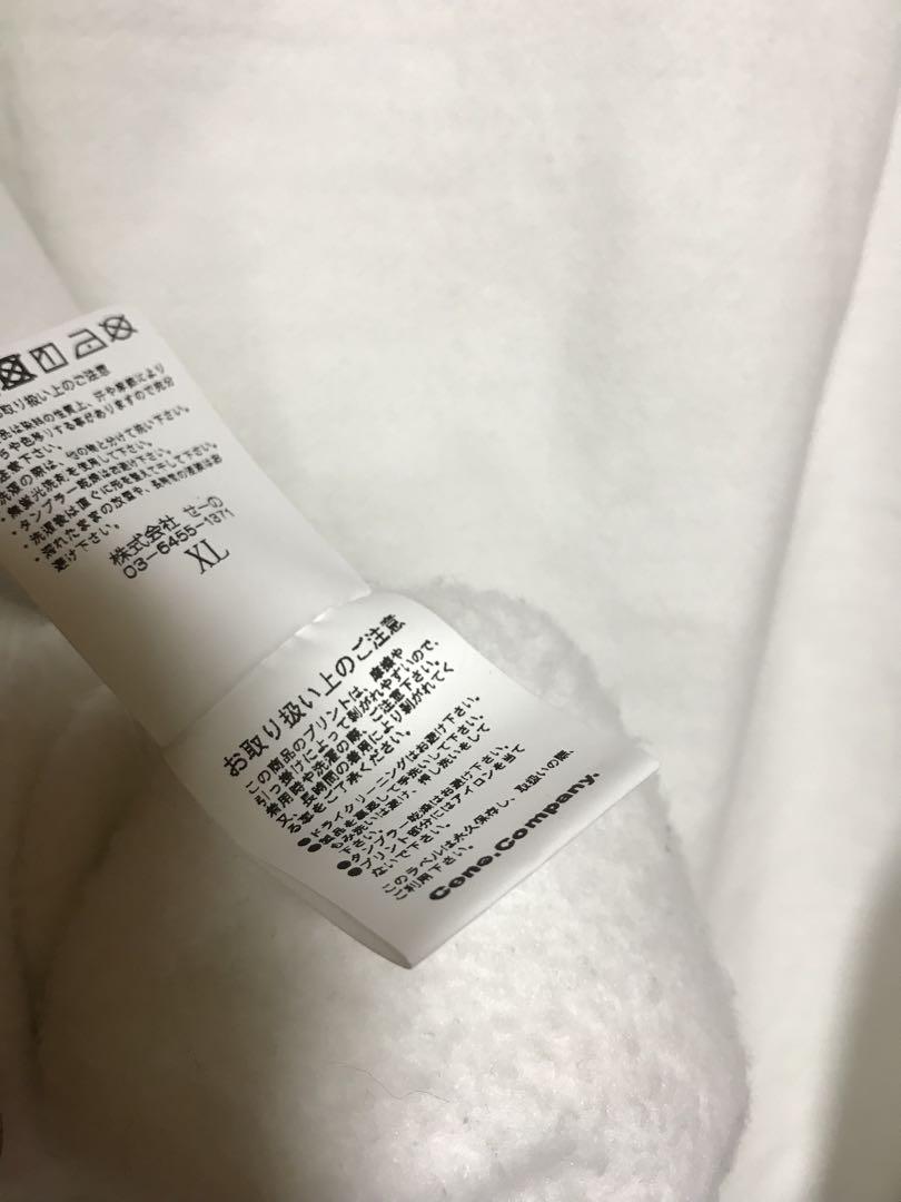 安全蛍光-喫煙 極限定 FR2パーカー XLサイズ XLARGE CUNE