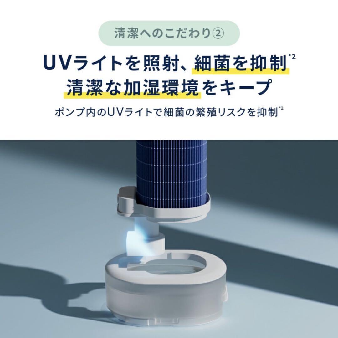 2-in-1加湿