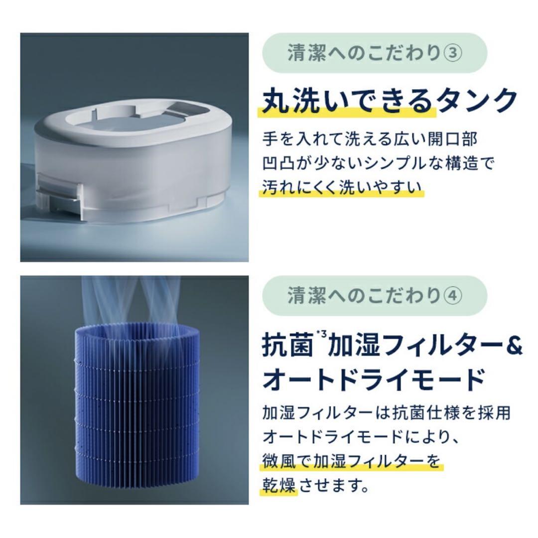 2-in-1加湿
