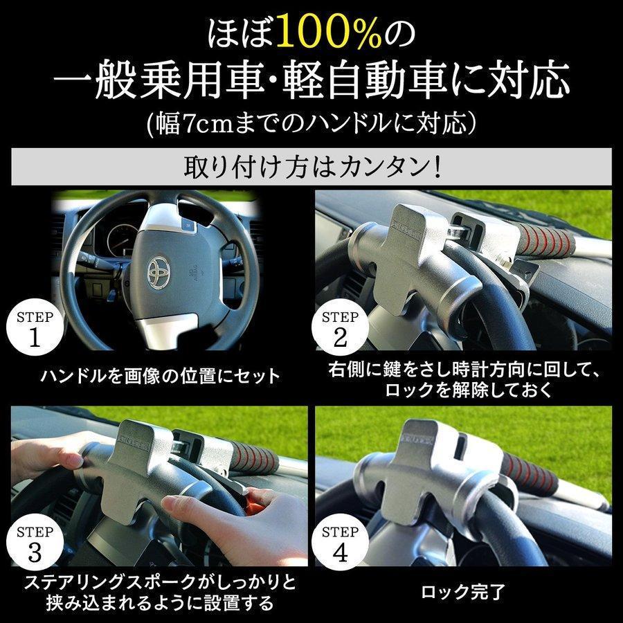メルカリ 週末sale ハンドルロック 盗難防止リレーアタック対策グッズ 匿名配送 セキュリティ 5 980 中古や未使用のフリマ メルカリ 週末sale ハンドルロック 盗難防止リレーアタック対策グッズ 匿名配送 セキュリティ 5 980 中古や未使用のフリマ