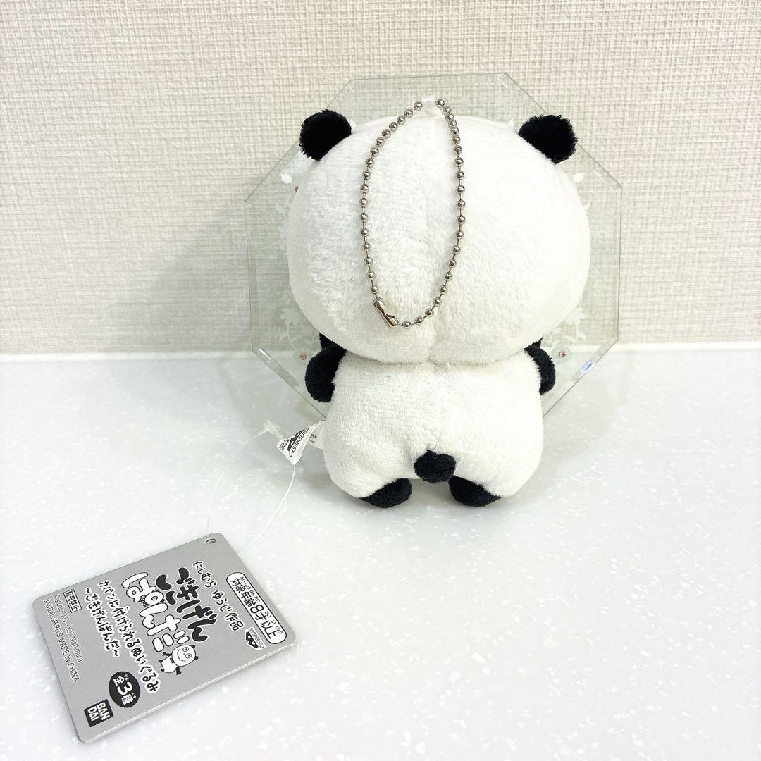ごきげんぱんだ にしむらゆうじ作品 カバンに付けられる