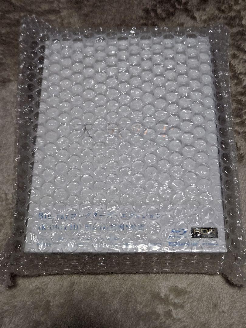 天気の子 コレクターズ・エディション 初回生産限定 新品