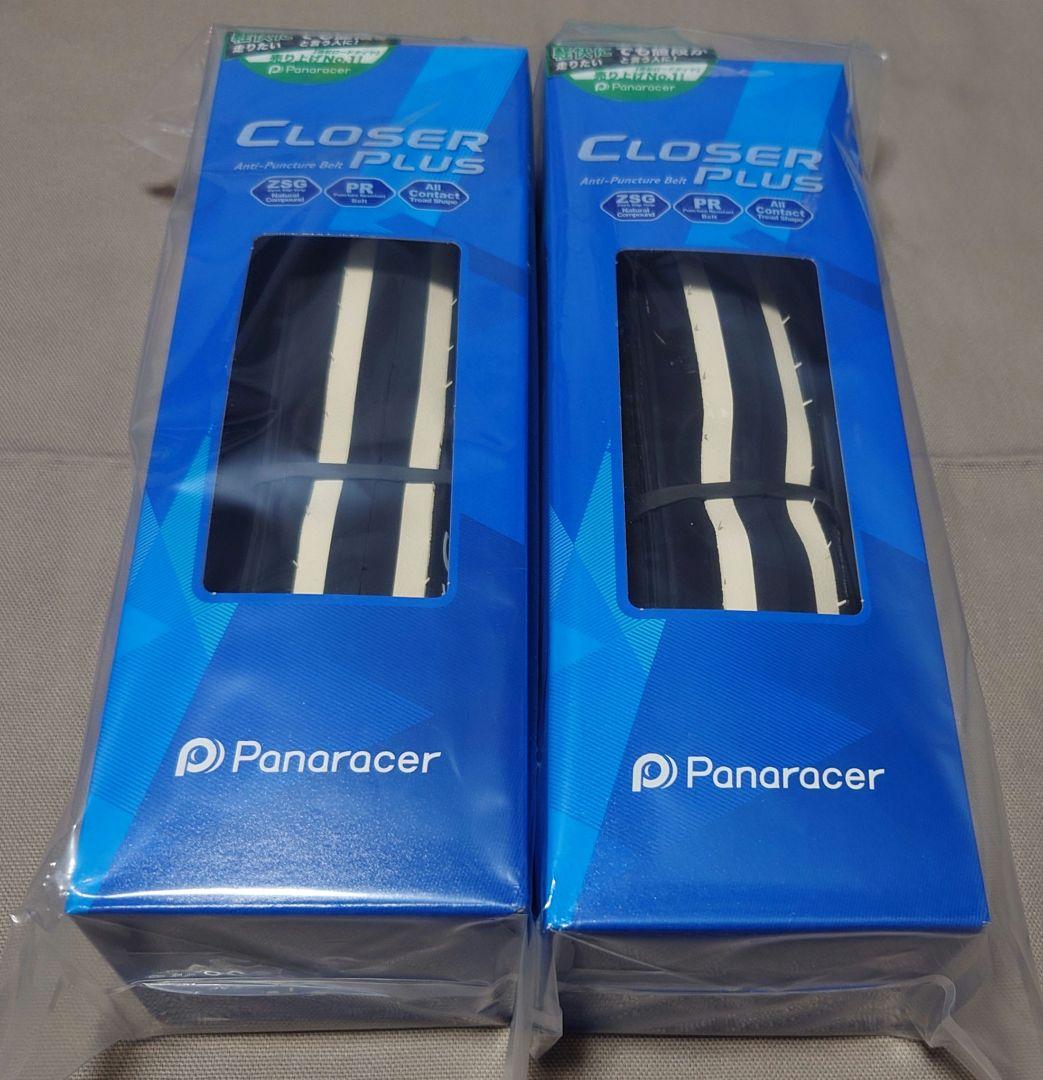 パナレーサー クローザープラス 700×25C クリンチャー 黒/白ライン 2本