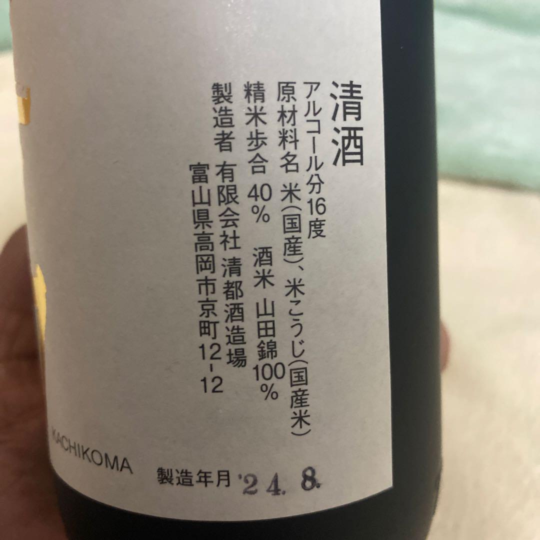 勝駒　純米　大吟醸