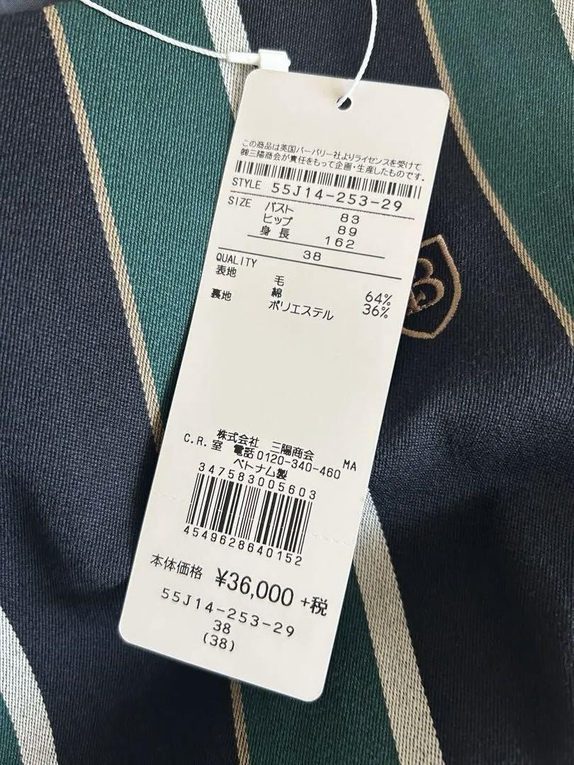 希少レアBLUE LABEL CRESTBRIDGE ノースリーブワンピース