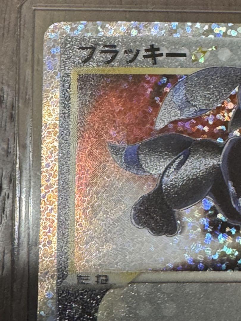 ポケモンカード 25th ブラッキー プロモ スリーブ&ローダー付き