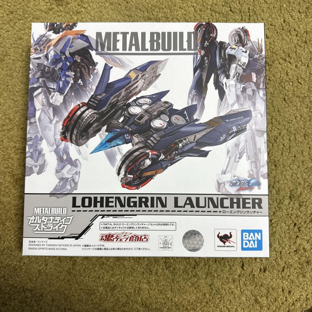 METAL BUILD ローエングリンランチャー