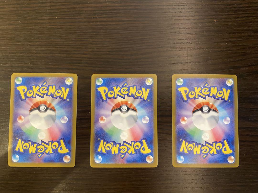 ニンフィアSAR、エーフィSAR、グレイシアSARの3枚セット【モーグ】