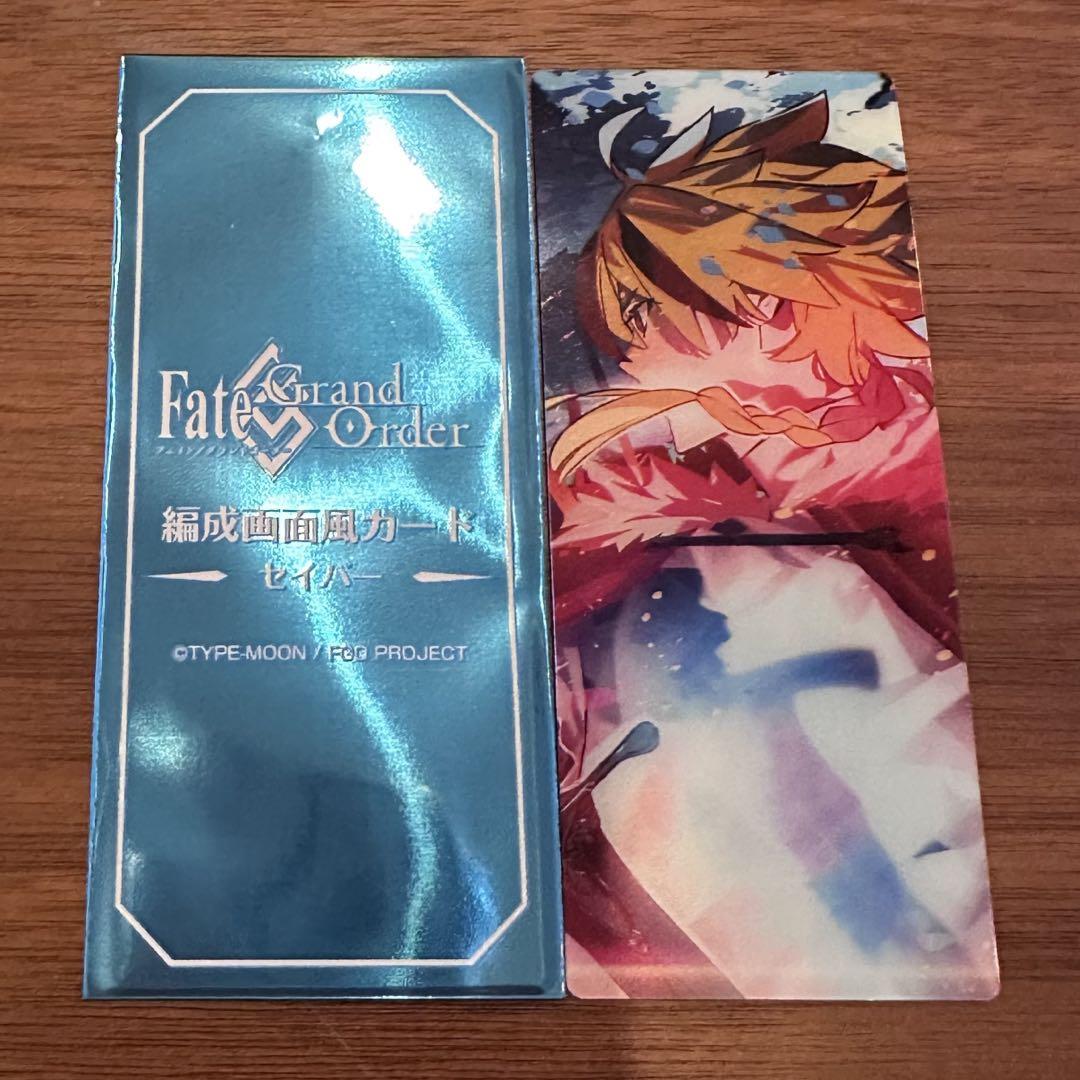 FGO 最終再臨展 編成画面風カード リチャード1世 - メルカリ