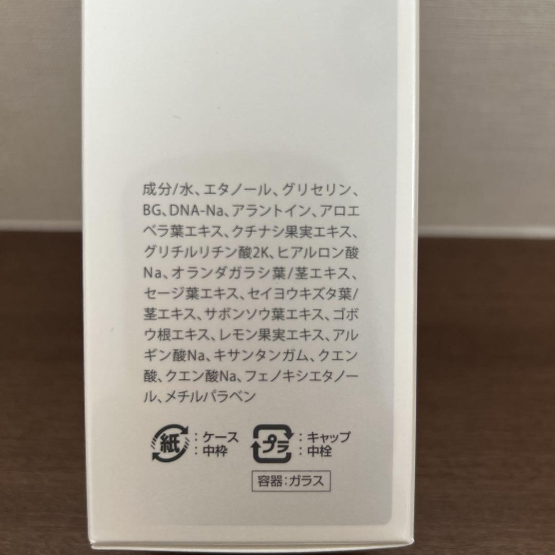レヴェドボゥ　ローション（N）　化粧水