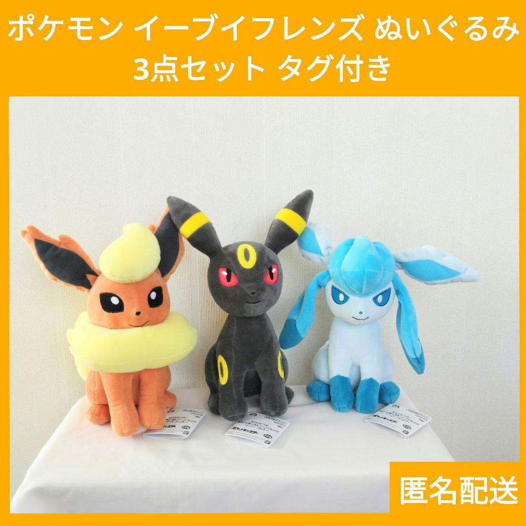 ポケットモンスター 　 もふぐっとぬいぐるみ　イーブイフレンズ　7体セット ポケットモンスター もふぐっとぬいぐるみ「イーブイフレンズ