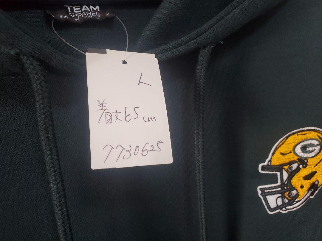 パッカーズ NFL アメリカンフットボール パーカー 長袖 サガラ