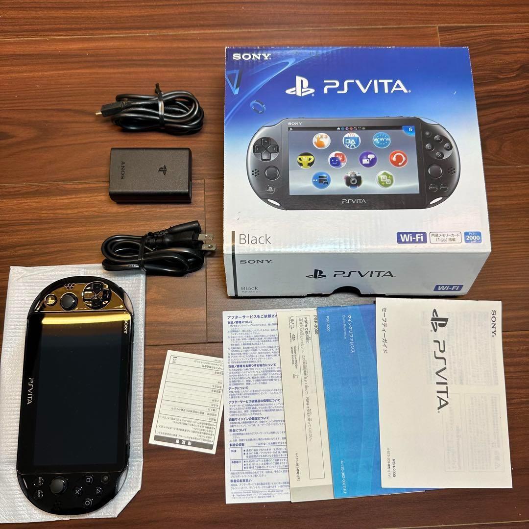PSVITA 2000 本体 ブラック 1568