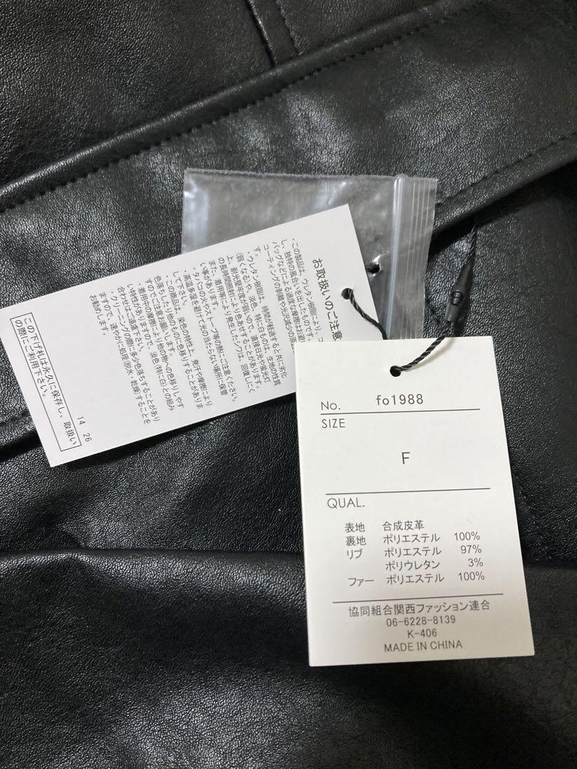 ファーティペット付きレザーブルゾン　ブラック