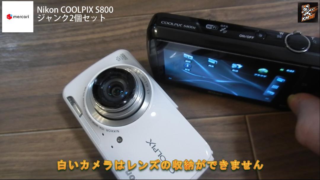 Nikon COOLPIX S800c ジャンク2個セット Nikon COOLPIX S800c ジャンク2個セットブランド