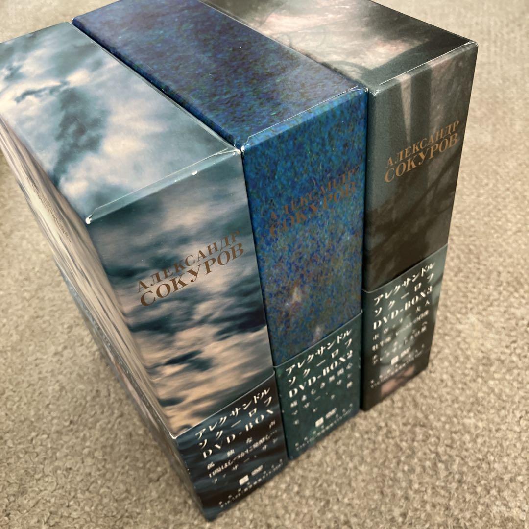 廃盤】アレクサンドル・ソクーロフ DVD-BOX1〜3セット〈全9枚〉 廃盤】アレクサンドル・ソクーロフ DVD-BOX1〜3セット〈全9枚〉
