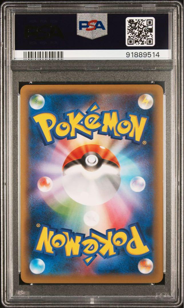 レックウザ psa10 232 スカイツリープロモ ポケモンカード
