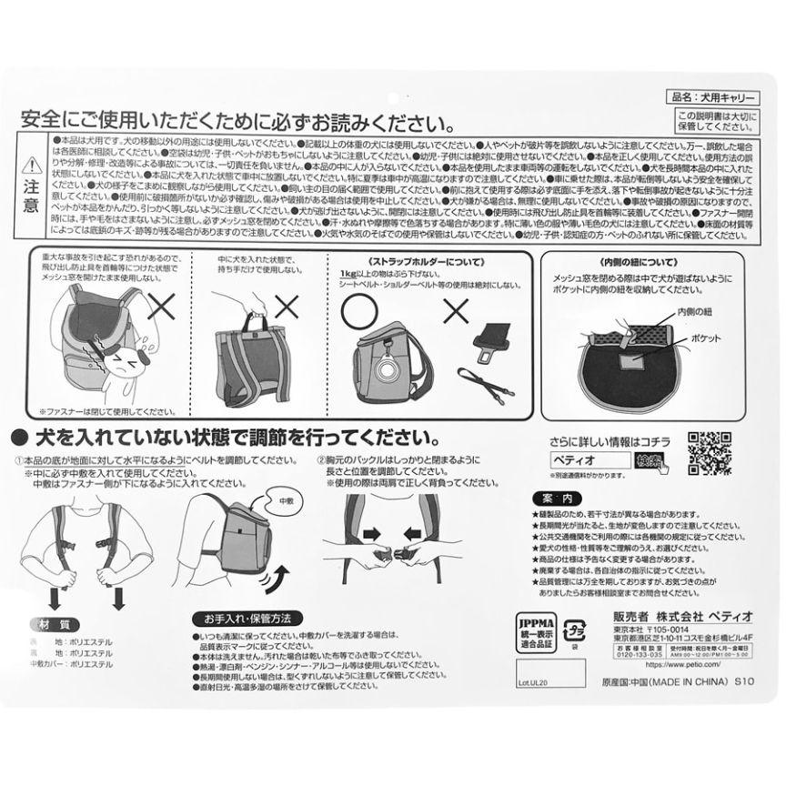 値下げ キャリー カモフラ 迷彩柄 bGx7i-m59485242937 未使用品 PORTA ドッグリュック 在庫お得