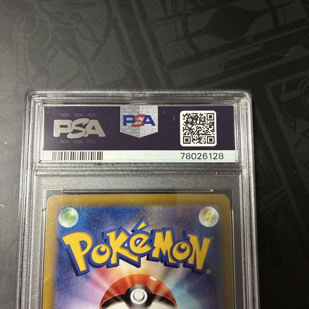 PSA10 かがやくイーブイ K S10b Pokémon GO 055/071 PSA10 かがやくイーブイ K S10b Pokémon GO 055/071 - メルカリ