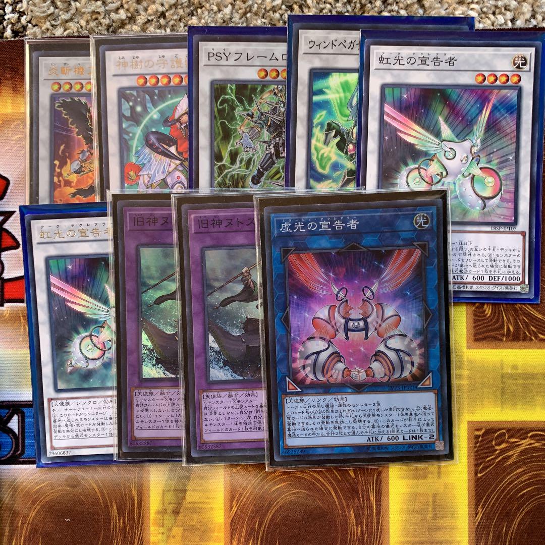 遊戯王 ネクロス デッキ dzSZk-m59486124810 影霊衣 在庫あ特価