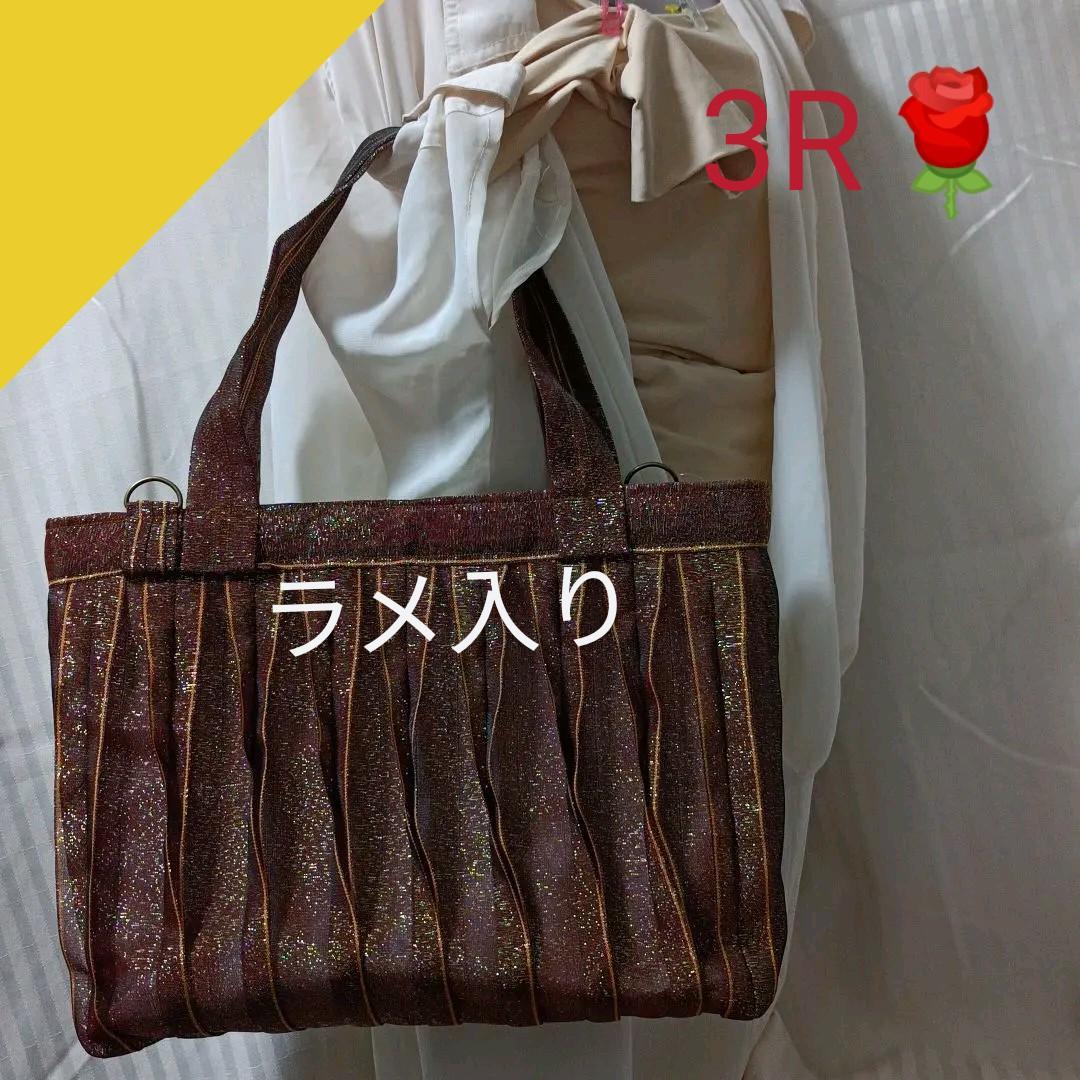 ラメ入りヘリバック A4サイズ 赤茶系
