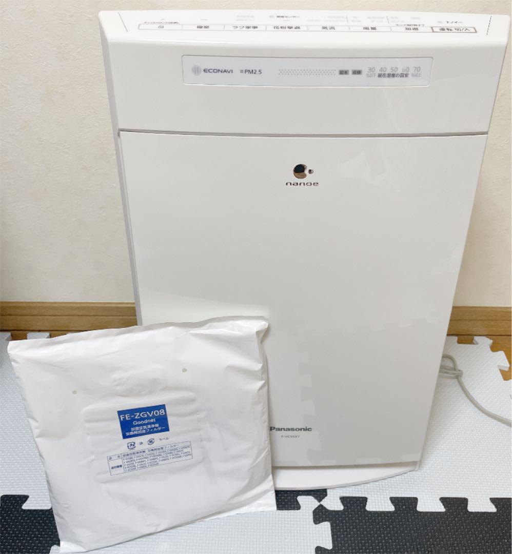 海外限定】【21年製】パナソニック 空気清浄機 F-VC55XT-W 25畳 PM2.5 空気清浄器 家電・スマホ・カメラ¥14,059-www.floridanorteamerica.com.co 海外限定】【21年製】パナソニック 空気清浄機 F-VC55XT-W 25畳 PM2.5 空気清浄器 家電・スマホ・カメラ¥14,059-www.floridanorteamerica.com.co