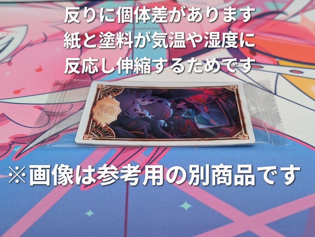 Hazbinhotel AFTER THE BATTLE プロモ - メルカリ