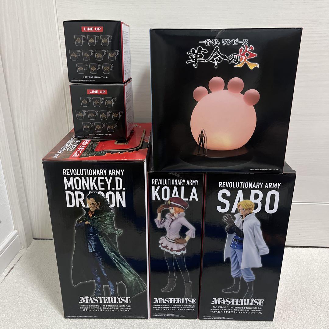 【新品•未開封品】ワンピース 一番くじ 革命の炎 セット売り