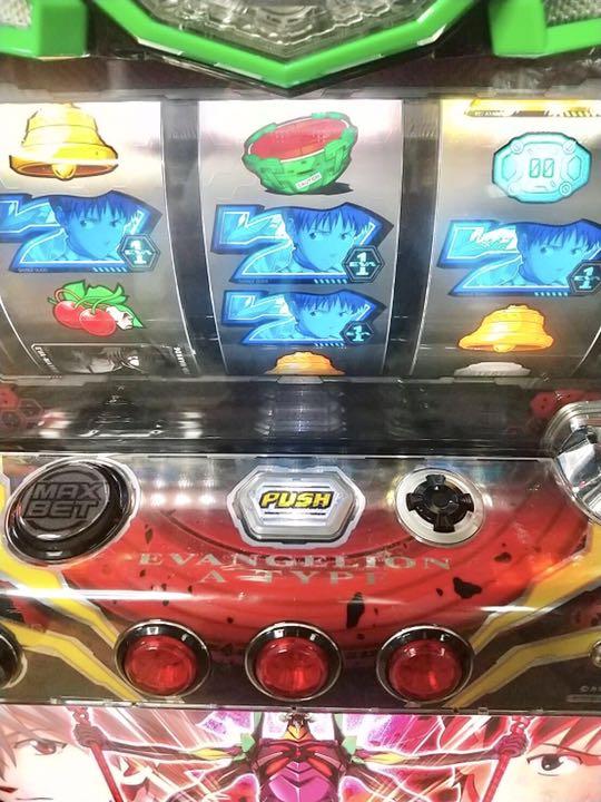 パチスロ実機 エヴァンゲリオン 魂を繋ぐもの コイン不要機付