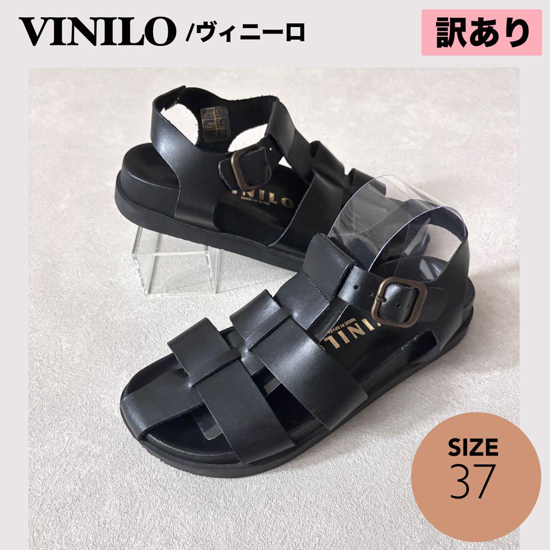 訳あり★VINILO ヴィニーロ バックルサンダル　37/23.5-24.0cm