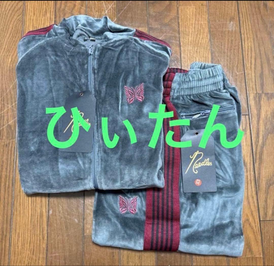 新品未使用!Watson着用 Needles ベロアセットアップ