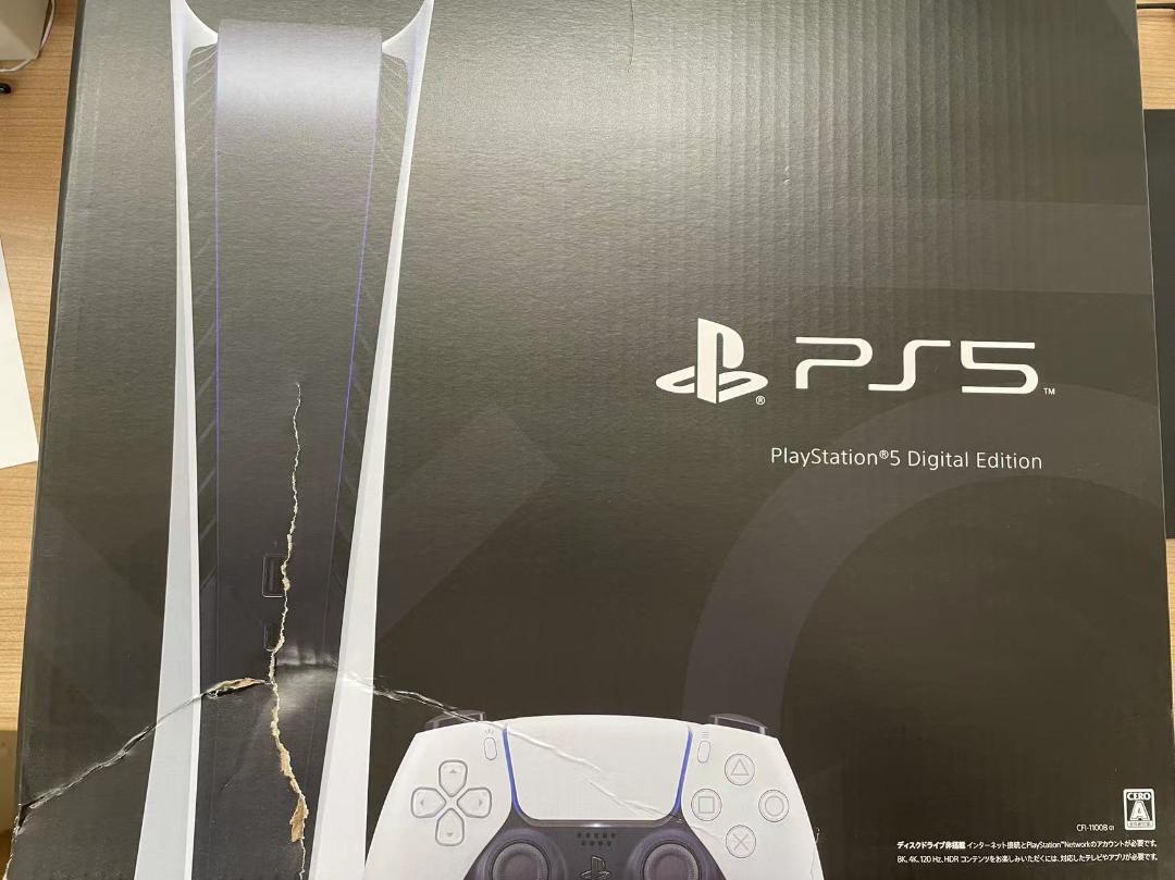 【新品未開封】PS5 プレイステーション5 デジタル エディション 本体 - www.estudiantes.csic.edu.uy