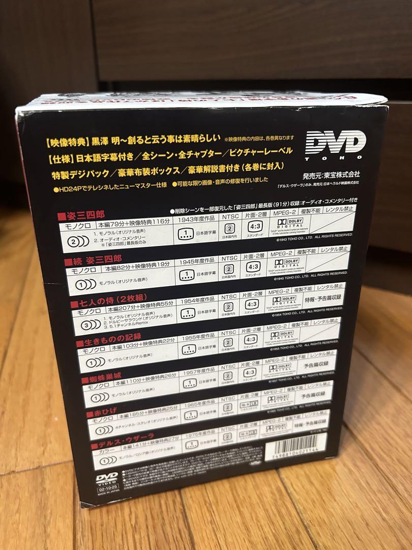 黒澤明 THE MASTERWORKS 1 DVD BOXSET送料込みです。