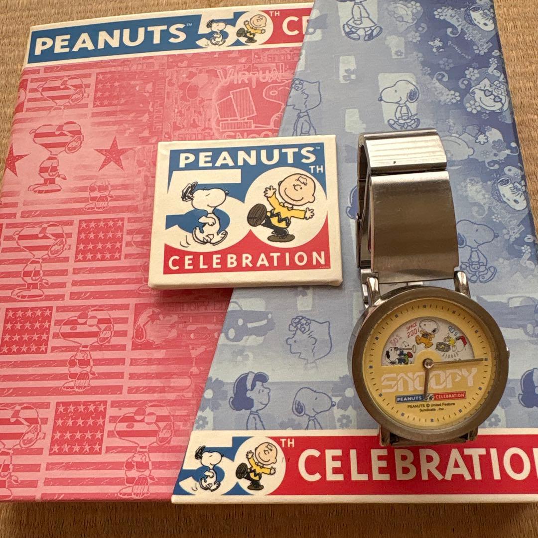 スヌーピー記念時計