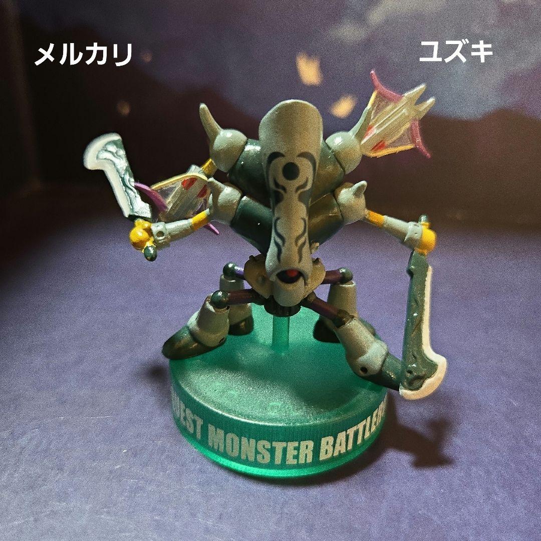 ドラゴンクエストモンスターバトルロードスーパーキラーマシン