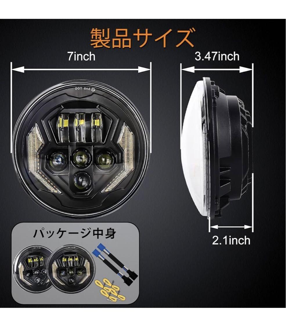 MOVOTOR 7インチ