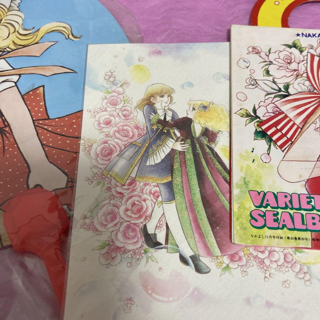 キャンディキャンディ　ペアマスコットストラップ　いがらしゆみこ　グッズ Amazon.co.jp: いがらしゆみこ 美術館 キャンディキャンディ